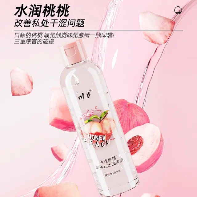 200ml