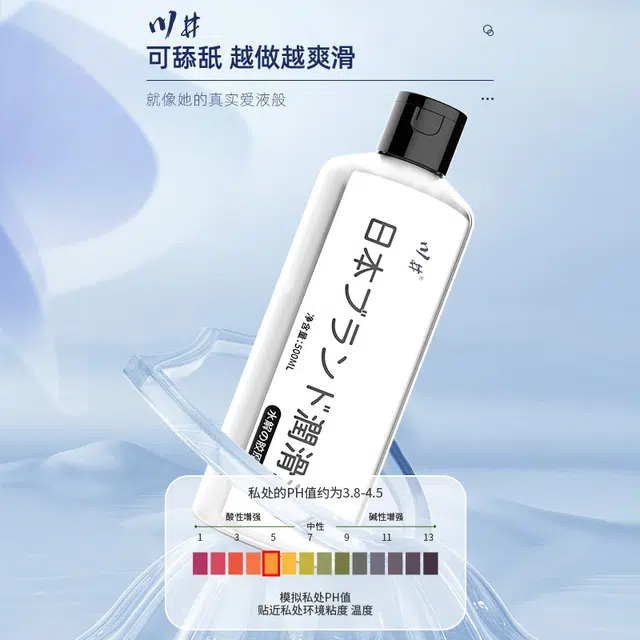 500ml