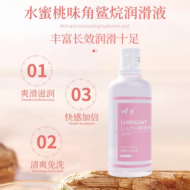 300ml