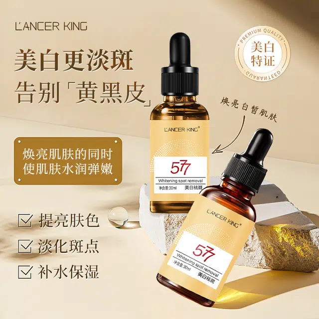 Lancer King577 2