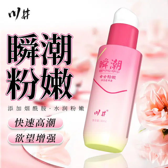 30ml