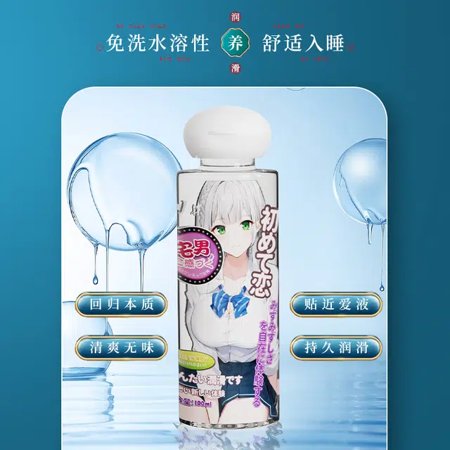 3 100ml*3