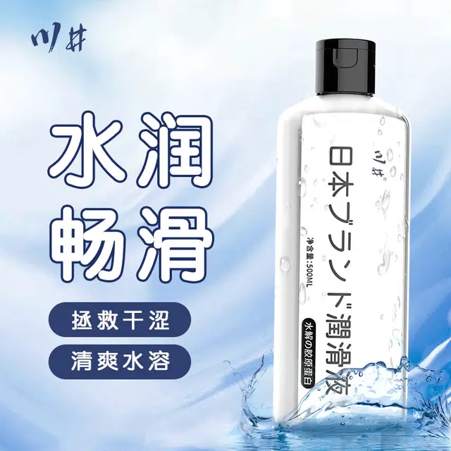 500ml