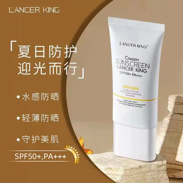 Lancer King SPF50+PA++