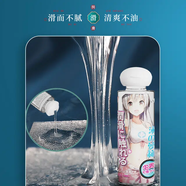 3 100ml*3