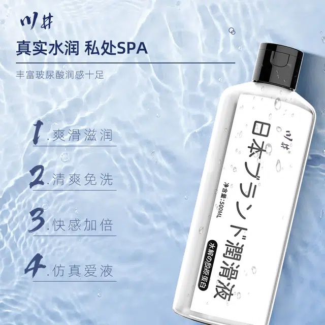 500ml