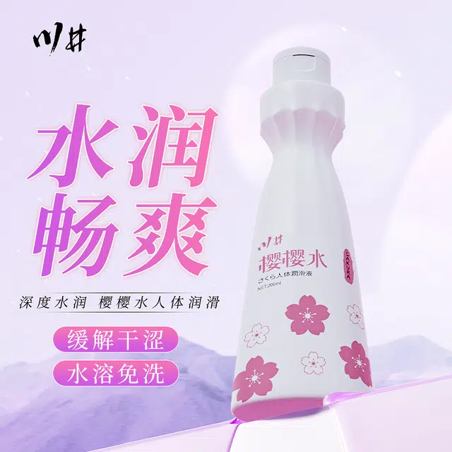 200ml