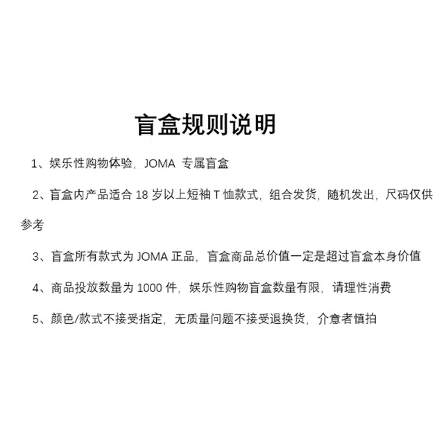 JOMA 2