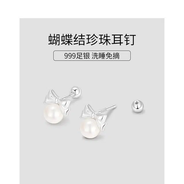 PHOENIXSILY 999