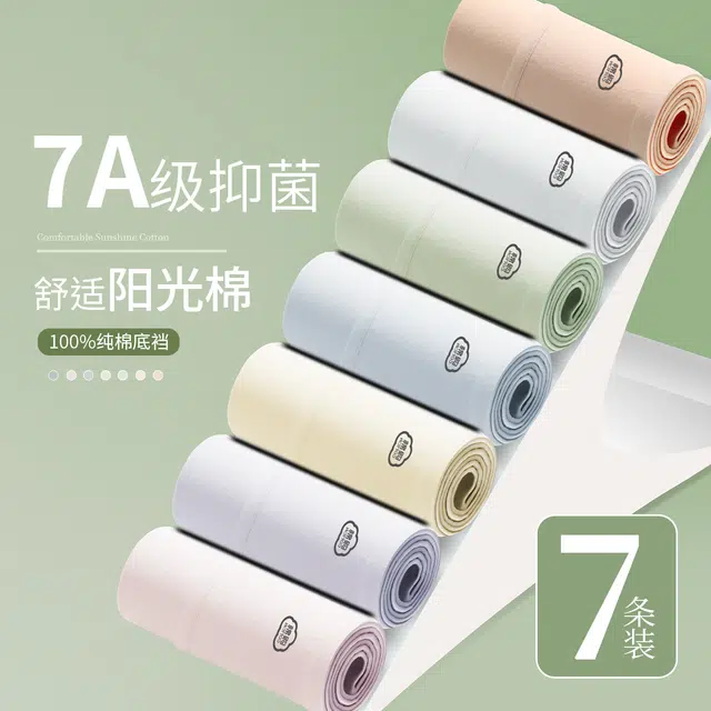 7A 7