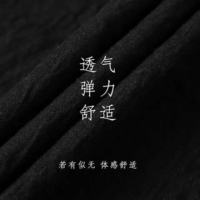 棉购 纯色圆领套头无袖带胸垫舒适透气睡衣套装 女款 黑色