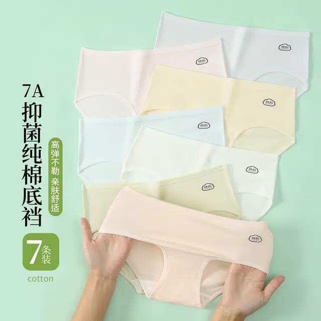 7A 7