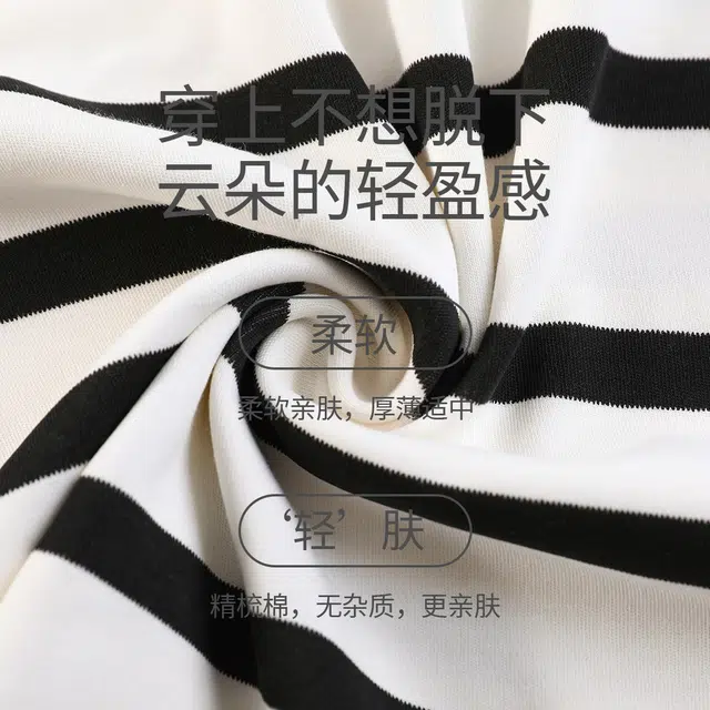 棉购 带胸垫圆领短袖中长裙休闲条纹家居服可外穿夏季睡裙 女款