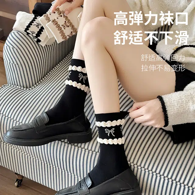 miu 4