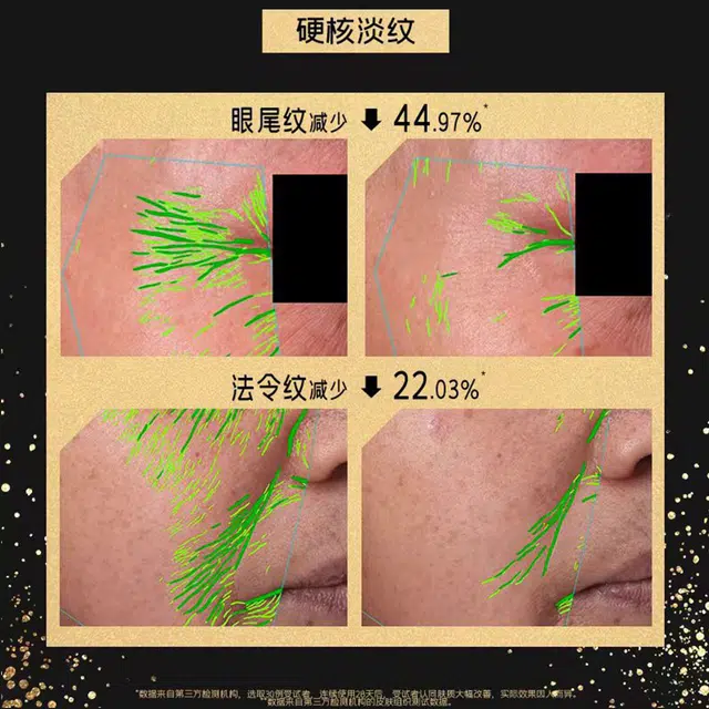 言之有物 玻色因抗皱面霜 抗糖紧致修护抗氧化淡化细纹