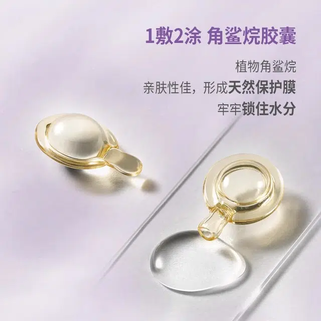 言之有物 油橄榄神经酰胺精华霜+神经酰胺舒润面膜护肤套装 舒缓保湿补水滋润型
