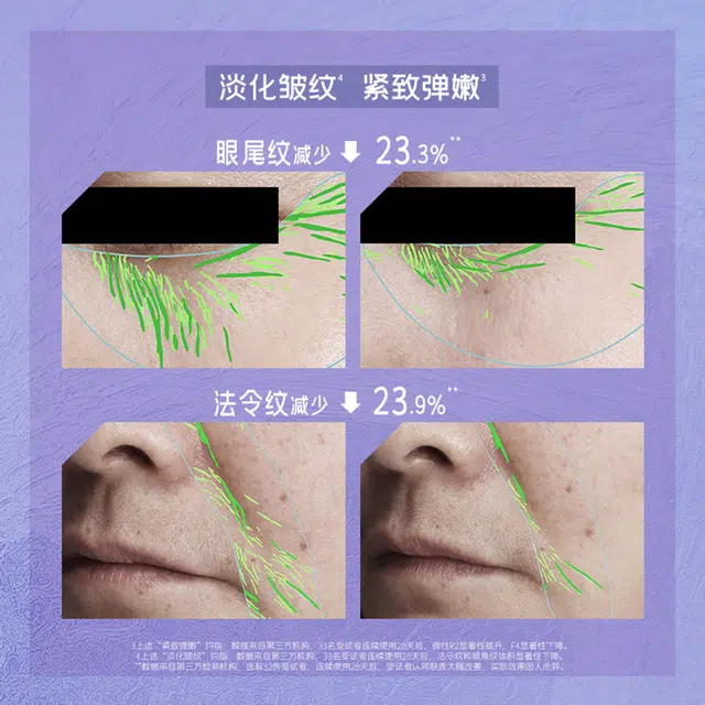 言之有物 玻色因抗皱面霜 抗糖紧致修护抗氧化淡化细纹