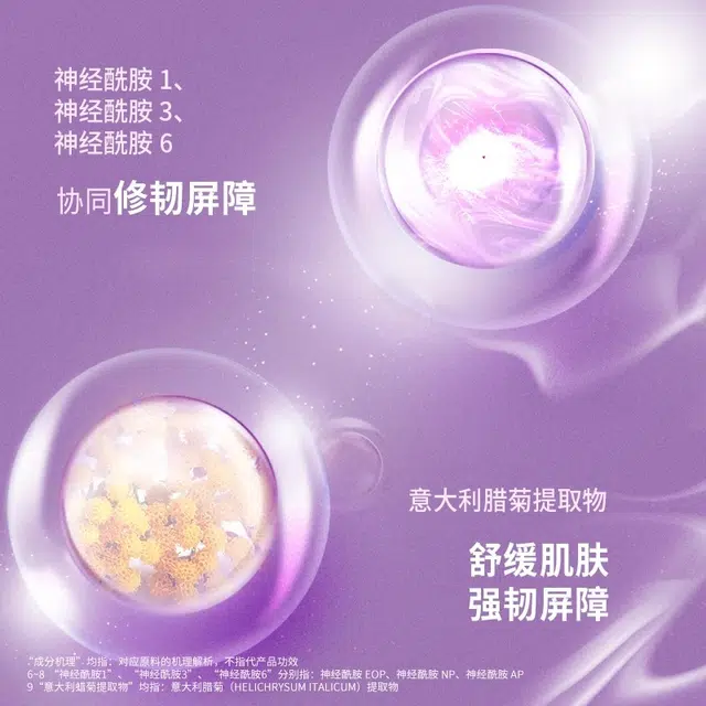 言之有物 油橄榄神经酰胺精华霜+神经酰胺舒润面膜护肤套装 舒缓保湿补水滋润型