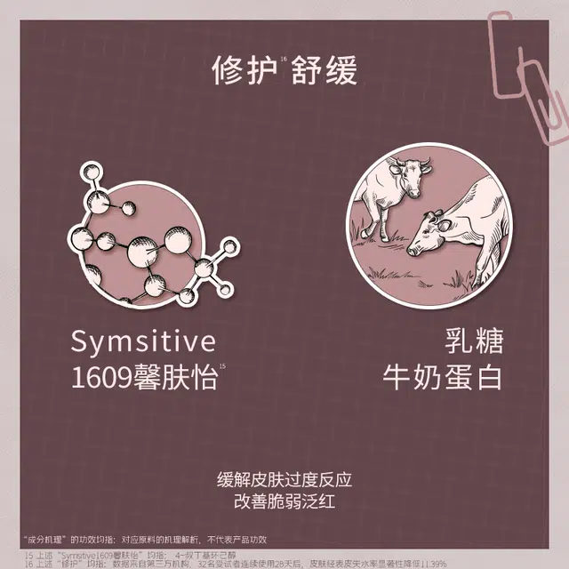 言之有物熬夜救星面部精华液 二裂酵母  修护抗皱提亮紧致维稳舒缓 改善暗沉