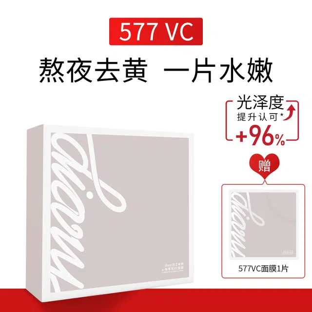 VC