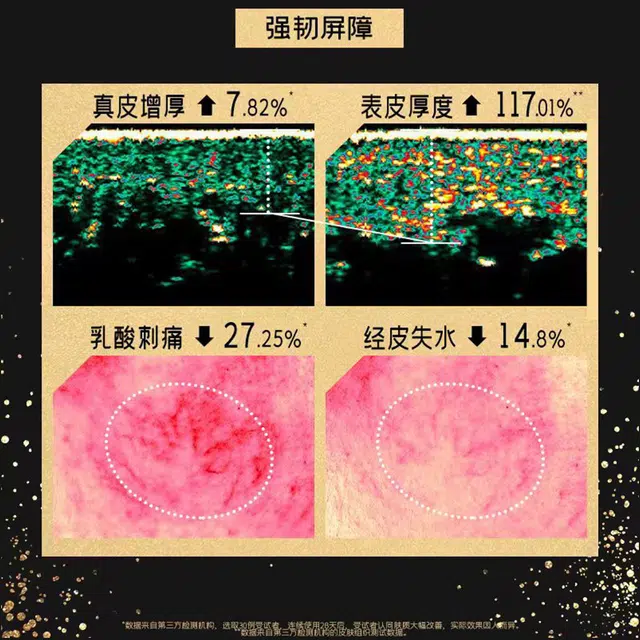 言之有物 玻色因抗皱面霜 抗糖紧致修护抗氧化淡化细纹