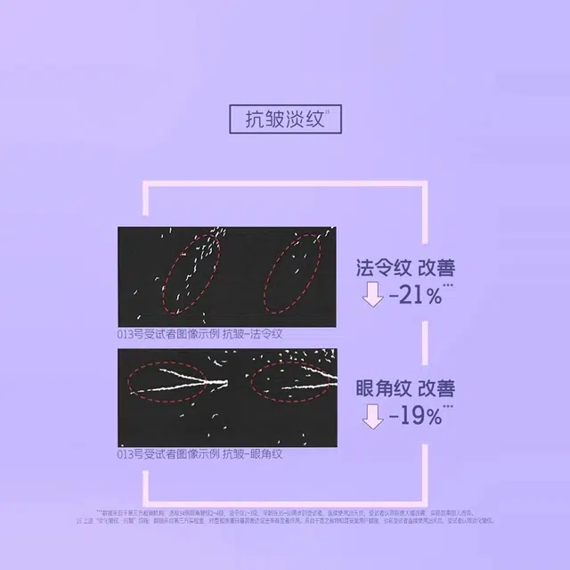 言之有物 玻色因胶原次抛精华 紧致去皱去干纹紧致毛孔抗衰老