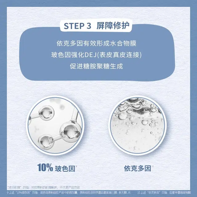 30ml
