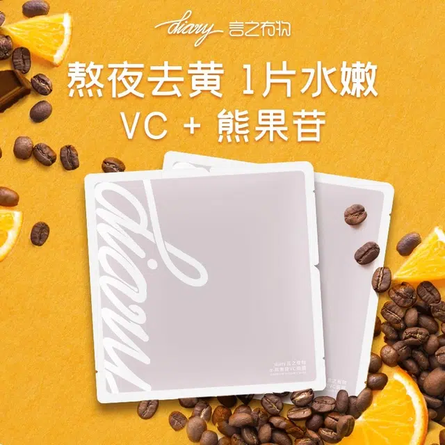 VC