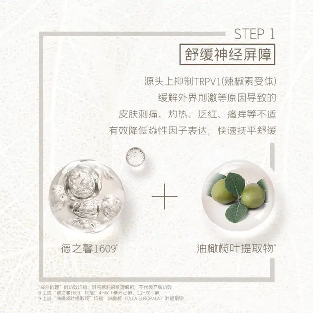 言之有物 油橄榄神经酰胺精华霜+神经酰胺舒润面膜护肤套装 舒缓保湿补水滋润型