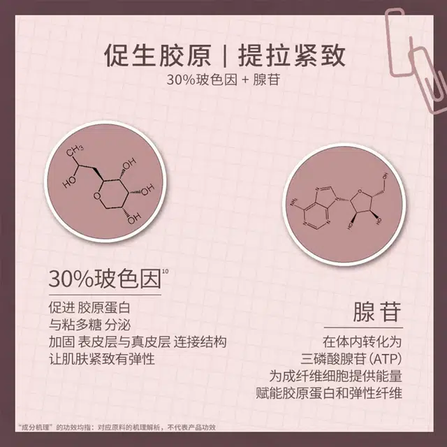 言之有物提拉紧致淡细纹屏精华 淡纹维稳抗氧化