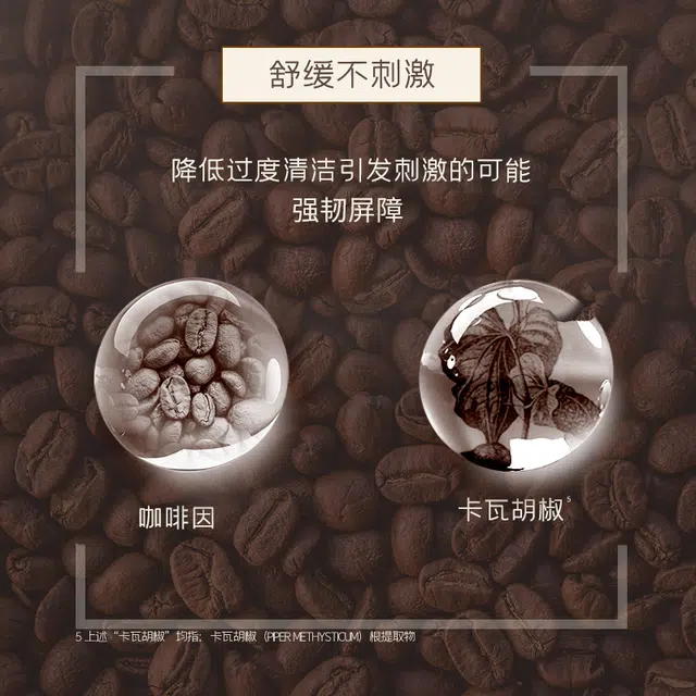 言之有物 咖啡氨基酸洁面泡洗面奶 清洁舒缓 咖啡醇香 温和不刺激 深层清洁 泡沫丰富