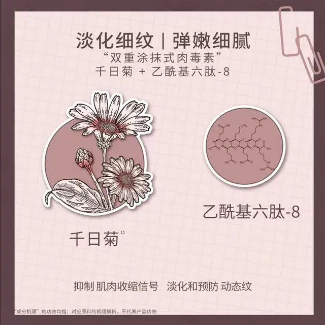 言之有物提拉紧致淡细纹屏精华 淡纹维稳抗氧化