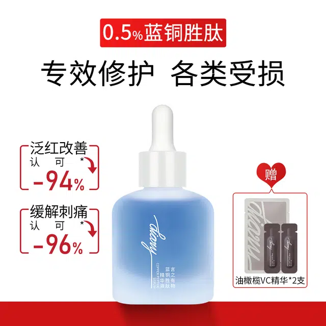 30ml