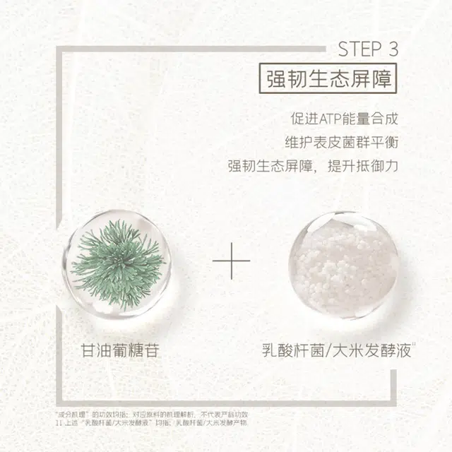 言之有物 油橄榄神经酰胺精华霜+神经酰胺舒润面膜护肤套装 舒缓保湿补水滋润型