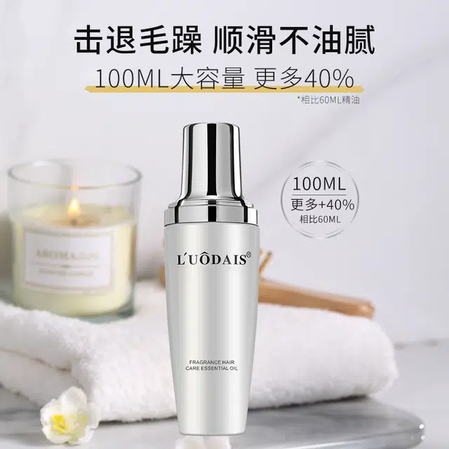 LUODAIS 100ml