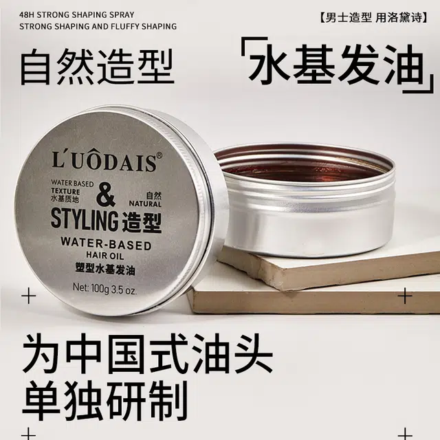 LUODAIS 100g