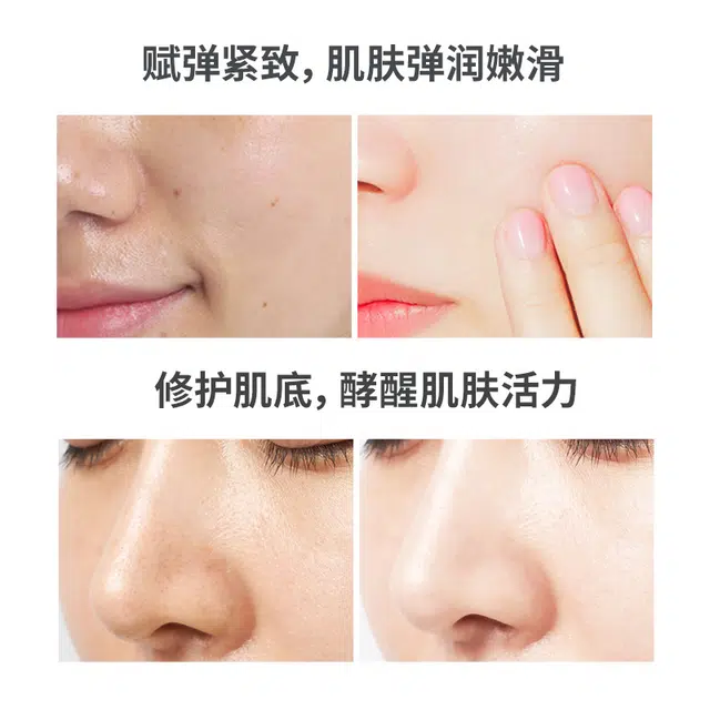 韩瑟 二裂酵母透润六件套 补水保湿滋润嫩滑清爽嫩肤护肤套装 舒缓