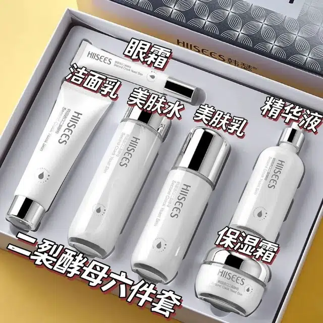 韩瑟 二裂酵母透润六件套 补水保湿滋润嫩滑清爽嫩肤护肤套装 舒缓