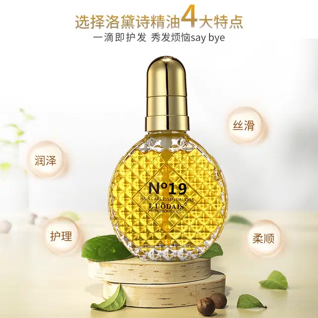 LUODAIS N19 60ml