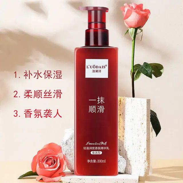 LUODAIS 200ml