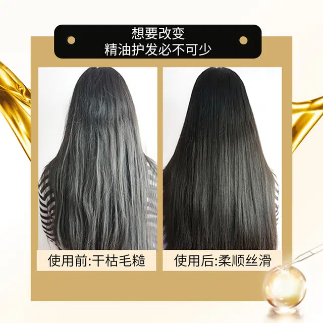 LUODAIS N19 60ml