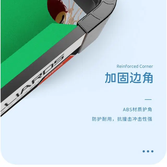 翔竣 亲子互动短脚台球桌中号 室内家庭益智 玩具