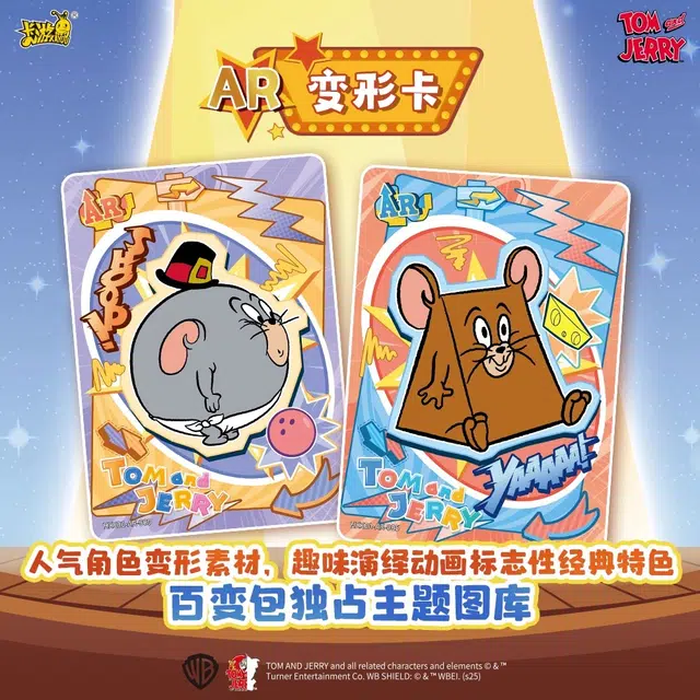 Tom and Jerry IP18