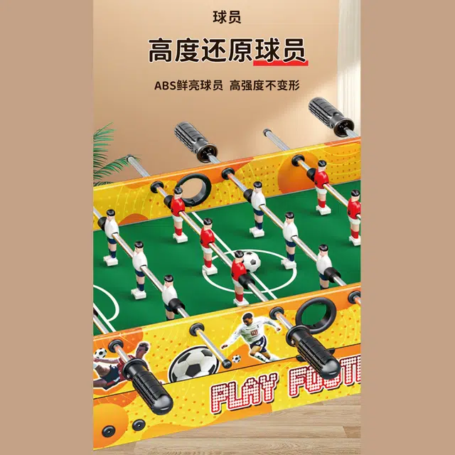 翔竣 二合一球台 益智亲子互动 室内家用 玩具