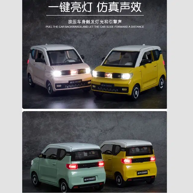 CHE ZHI 124 mini