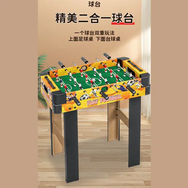 翔竣 二合一球台 益智亲子互动 室内家用 玩具