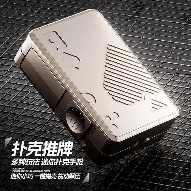 泰真 迷你扑克手枪 一键抛壳拨动发射 枪型玩具