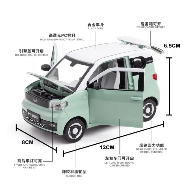 CHE ZHI 124 mini