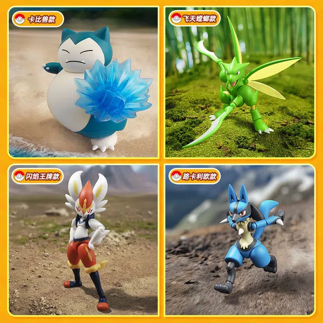 x POKEMON L 0-300pcs 4 74105-74108