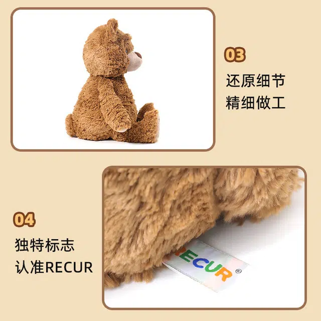 RECUR 65cm